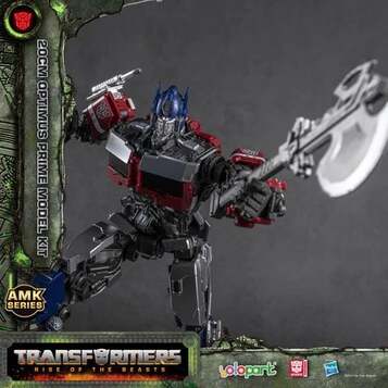 Transformers : Rise of the Beasts  20cm Optimus Prime Model Kit